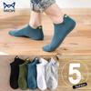 6 Pairs of Men's Socks, Summer Pure Cotton 100% Odor-Resistant Sports Thin Breathable Short Socks with Non-Slip Heel