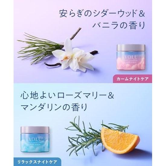 YOLU Yoru Body Scrub Calm Night Care Salt Exfoliation Moisturizing Gelato Texture Mild Peeling Contains Beauty Serum Ingredients Dryness Roughness