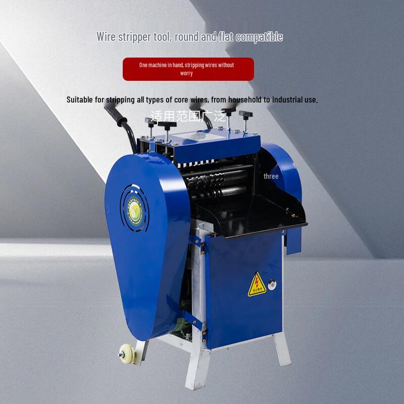 MUFAN Industrial Cable Stripping Machine CN Plug (adapter Included)