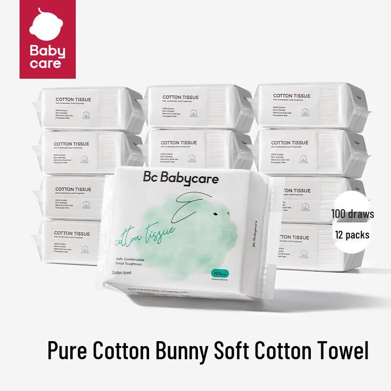 babycare Pure Cotton Soft Facial Towels