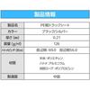Hagihara PE Light Truck Sheet X Silver 1.8 2.1m
