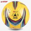 STAR SB8664 Training Football
