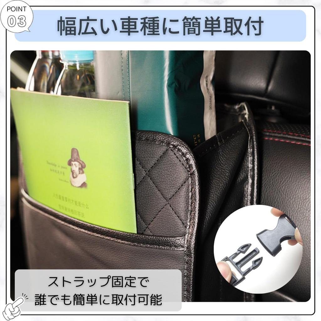 RAYTRUTH Seat Back Car Trash Can Storage Small Item Luggage Accessory Storage Pocket, Pocket, Organizer, Organizer,