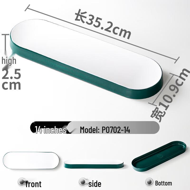 Qianxing Melamine Dinner Plates