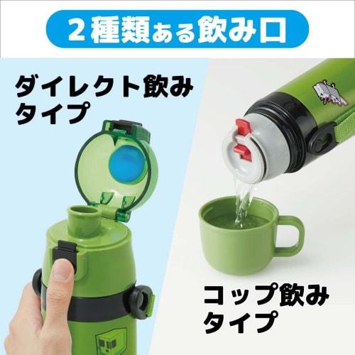 Skater Children's Water Bottle, 2-Way, 420ml (Direct Drinking) or 350ml (Cup Drinking), Minecraft Design, Small Capacity, Stainless Steel, Insulated,