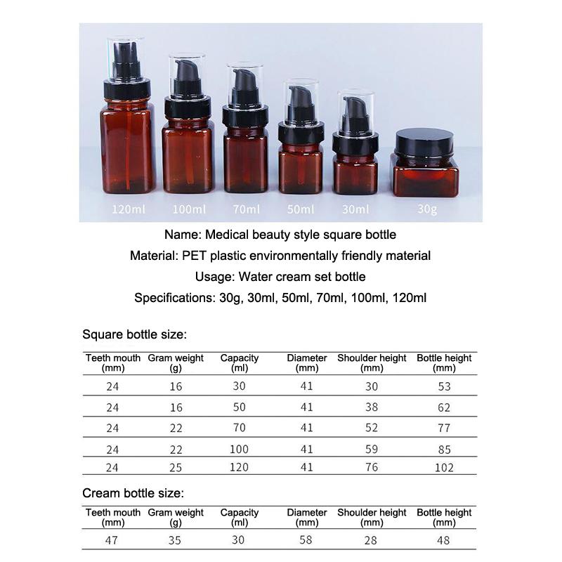 1Pcs Empty 30/50/70/100/120Ml Spray Bottle Press Lotion Brown Bottle Avoid Light Liquid Foundation Eye Cream Container Cosmetic