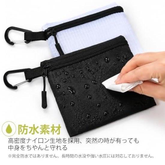 Yullmu mini pouch card case carabiner climbing lightweight waterproof travel bag-in-bag (black)