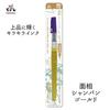 Kuretake Higashiyama Kogyo Menso Pinsel Ultrafein Champagner Stift, Spitze, Gold, EH20-2