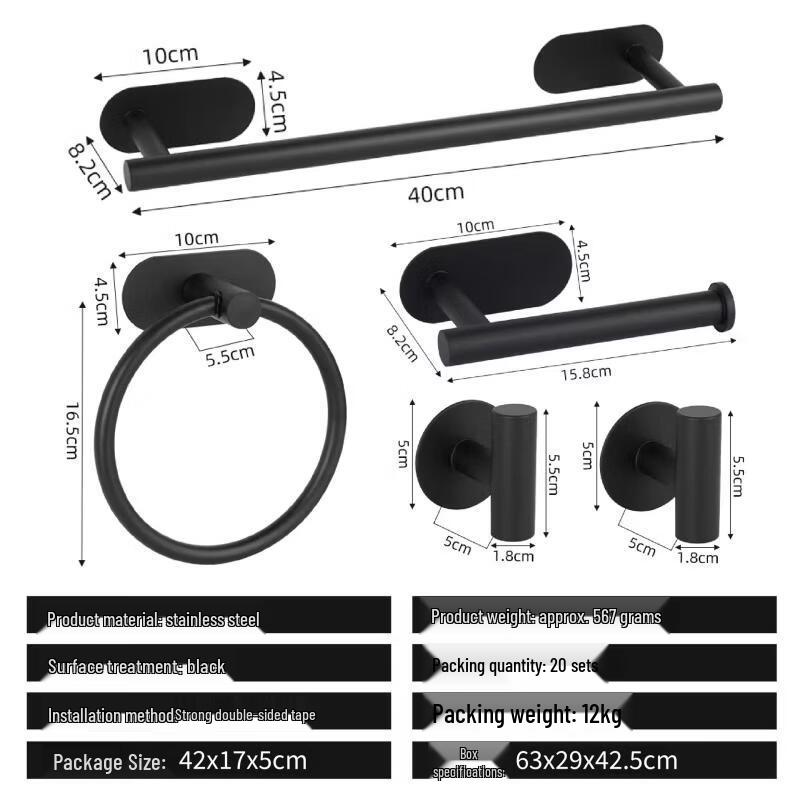 CMAOS 304 Stainless Steel 5-Piece Bathroom Hardware Set