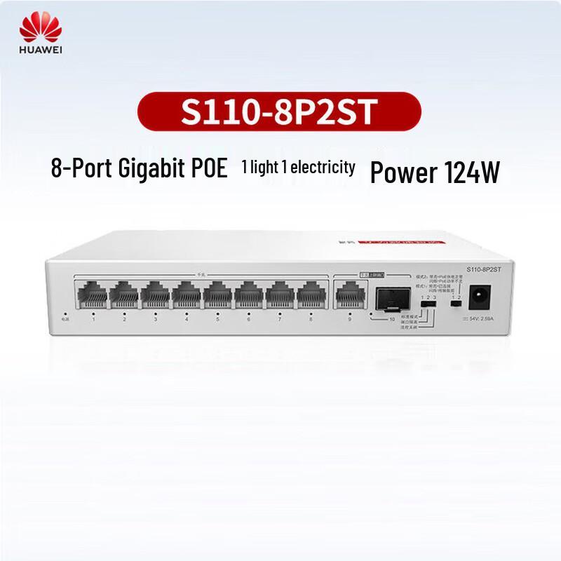 

HUAWEI Kunling S110-8P2ST Gigabit PoE Switch