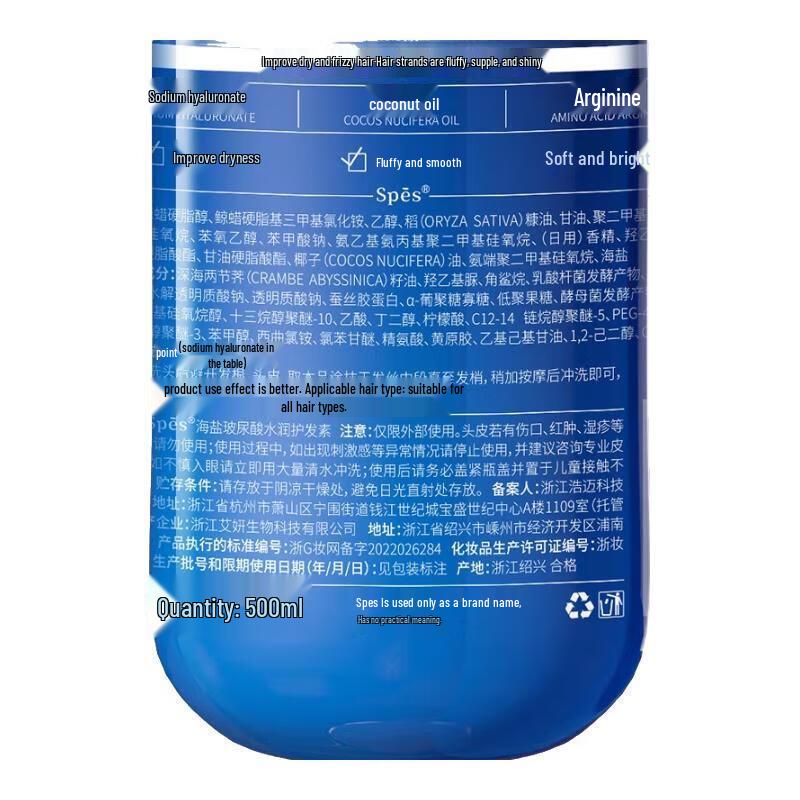 Spes Sea Salt Hyaluronic Acid Oil Control Conditioner