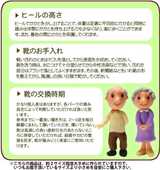 Marianne Moccasin Rehabilitation Supportive Foot Soft Size 22 Women's Shoes, Support, Fit, W603, Black, (3E)