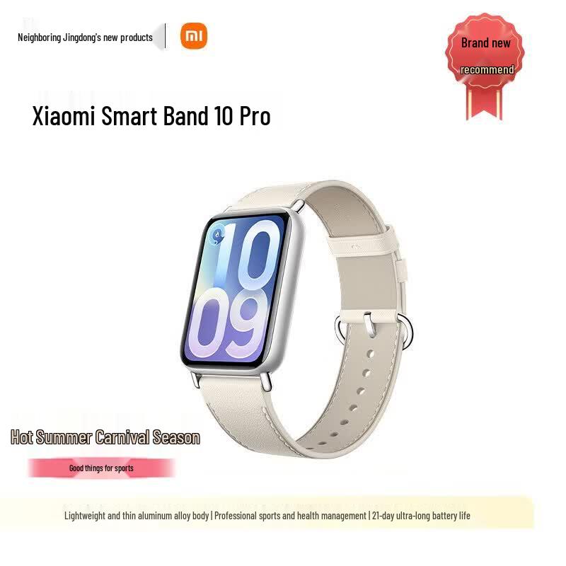 Xiaomi Smart Band 10 Pro (CN version)