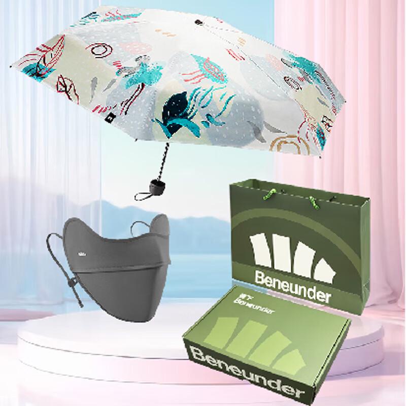 Beneunder Summer UV Protection Umbrella & Mask Set