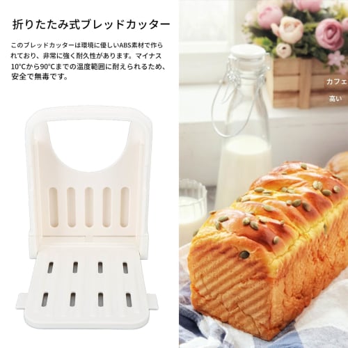 Adjustable Toast Cutter with Bread Slicer Guide, Divider, Easy to Clean, Space-Saving, for Bread, Toast, Bagels, Buns, Sandwiches, and More