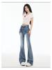 Retro American Spicy Girl Micro-Flare Jeans for Women - 2026 Spring Slimming Elastic Bell Bottoms