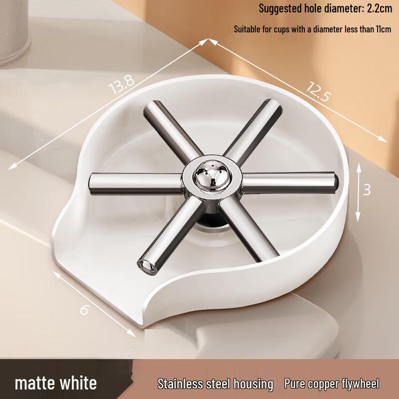 TLXT Stainless Steel High-Pressure Cup Rinser