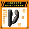 Hatopura Fully Waterproof Remote Orgasm DEEP ANAL VIBE 2 (formerly PPP)