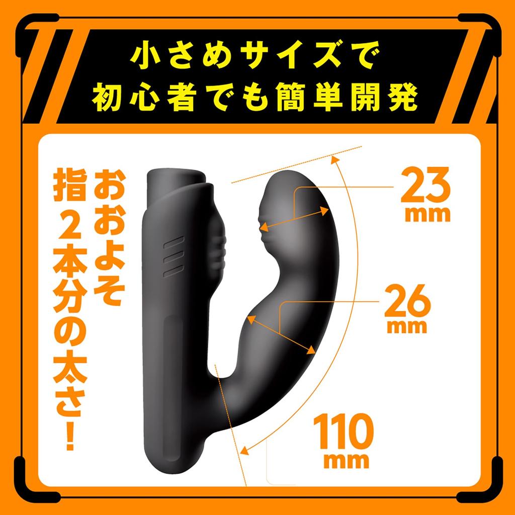 Hatopura Fully Waterproof Remote Orgasm DEEP ANAL VIBE 2 (formerly PPP)