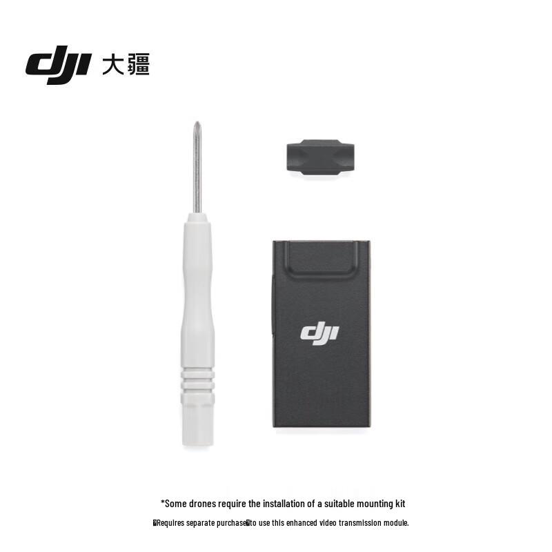 DJI Enhanced Image Transmission Module for Air 3S, Air 3, Matrice 4 Series