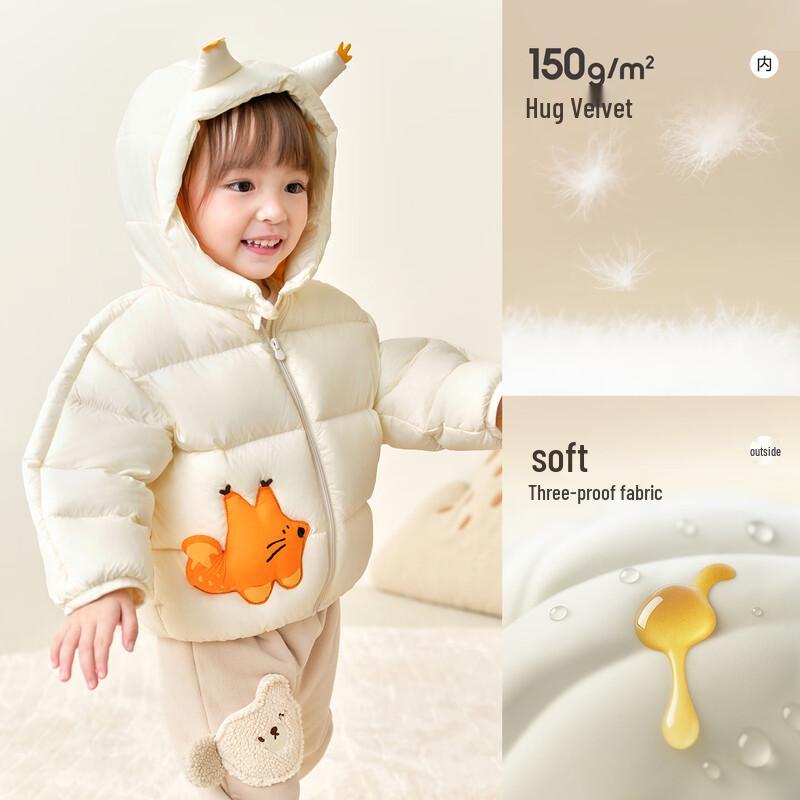 Balabala Kids Hooded Puffer Down Jacket 80
