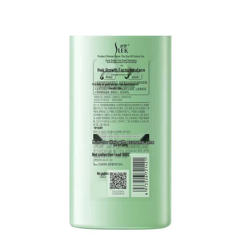Shulei Oil Control & Volumizing Green Tea Seed Shampoo