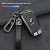 Suitable Car Key Cover for BMW: Compatible with 5 Series 530L, 3 Series 325Li, 4, 6, 7 Series, X1, X3, X4, X5, X7 (22 Models)
