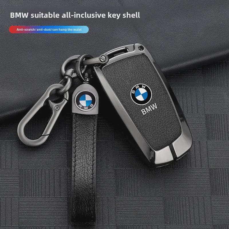 Suitable Car Key Cover for BMW: Compatible with 5 Series 530L, 3 Series 325Li, 4, 6, 7 Series, X1, X3, X4, X5, X7 (22 Models)