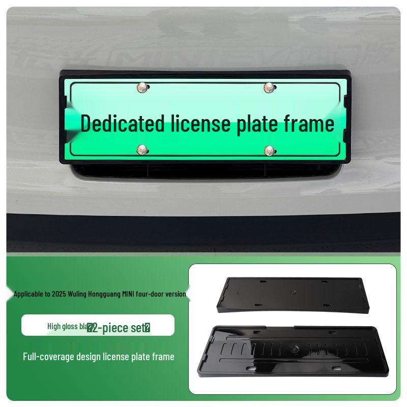 2025 Hongguang MINI Four-Door Full Edge Green Energy License Plate Frame