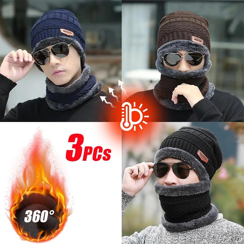 

Fashion Men Knitted Hat Scarf Caps Neck Warmer Winter Hats For Men Skullies Beanies Warm Fleece Cap