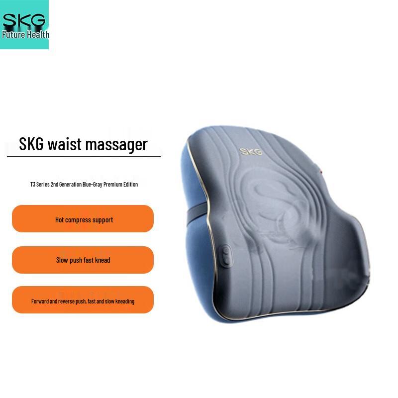 SKG T3-2 Lumbar & Waist Massager CN plug (adapter included)