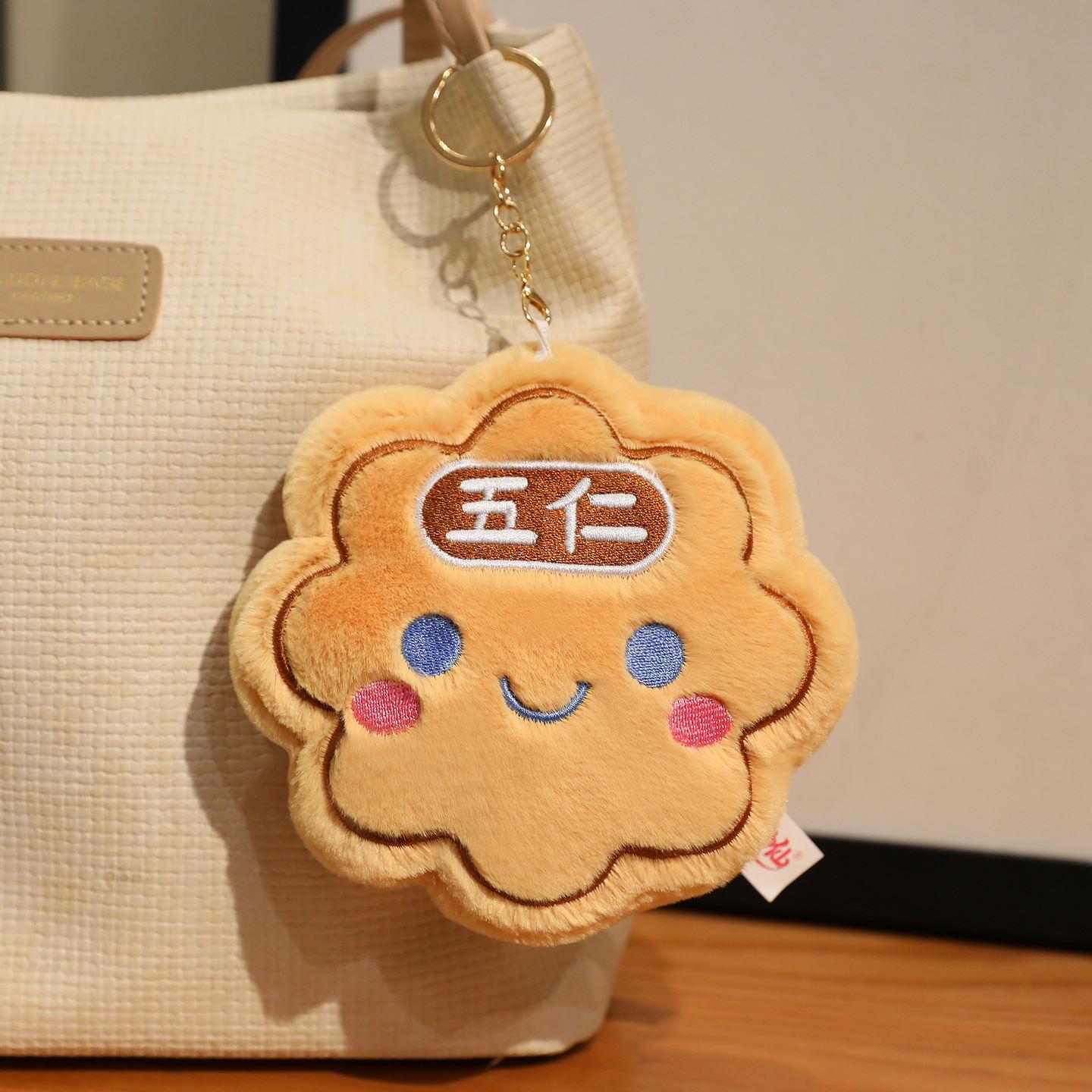 

Mid-Autumn Festival Simulation Mooncake Plush Toy Company Event Gifts Doll Gifts Ornament Pillow Cushion Small Pendant 40cm throw pillow