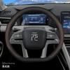 Leder Auto Lenkradabdeckung für BYD Atto 3 Yuan Plus UP 2024 2025 2026 Zubehör