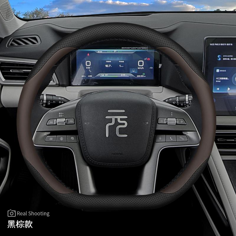Leder Auto Lenkradabdeckung für BYD Atto 3 Yuan Plus UP 2024 2025 2026 Zubehör