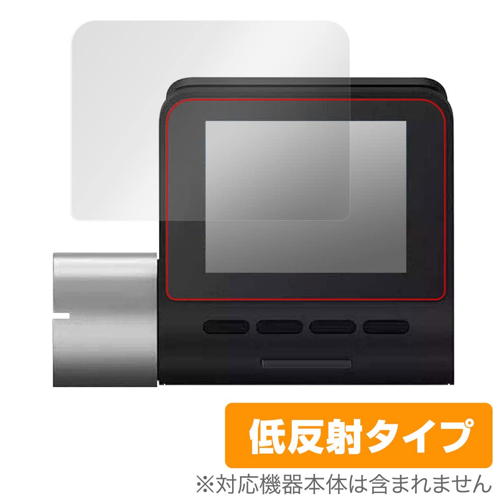 Miyabix 70mai Dash Cam Pro Screen Made in OverLay Plus Plus+ (A500S-1) Anti-Reflective Protector, Anti-Fingerprint, Anti-Bubble, Japan,