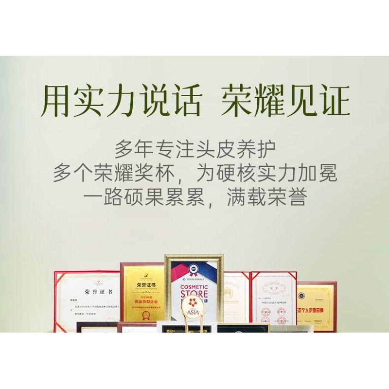 ZOOLY - 1-Minute Repair Hair Mask