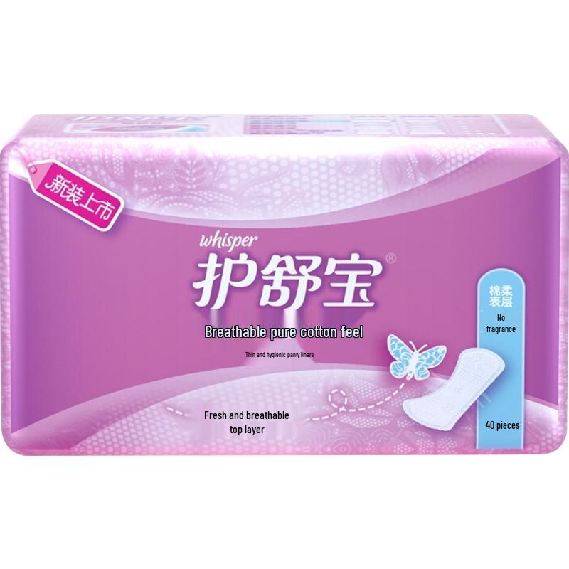 Whisper Ultra Thin Cotton Feel Panty Liners