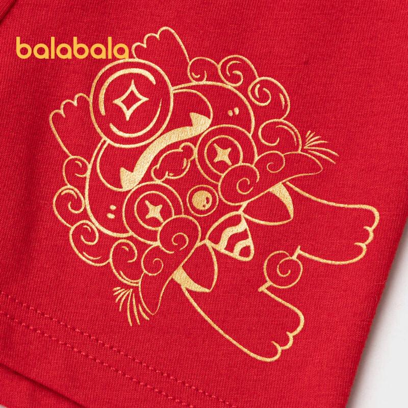 Balabala Boys' Chinese New Year Boxer Briefs 3-Pack