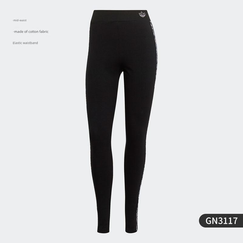 Adidas/Adidas Genuine Mid Rise Tight Spring Women s Sports Leggings Gn3117 XXS