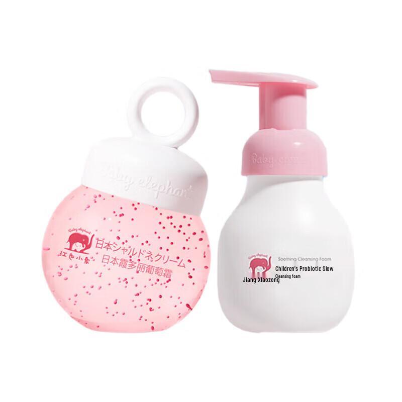 

Red Elephant Kids Prebiotic Cleanser & Chardonnay Grape Cream Set