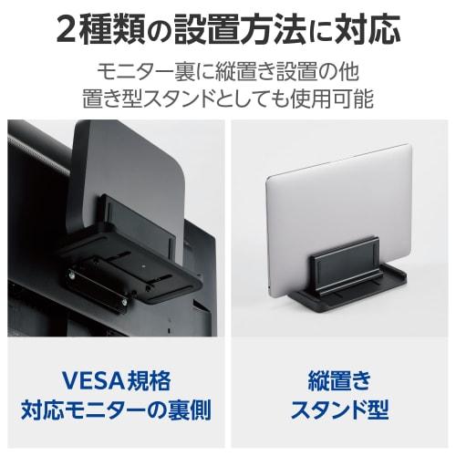 ELECOM VESA Fixed Multi Holder Mini PC/CPU Holder VESA Hole Mountable/Direct Mountable Black DPA-DPH02