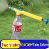 Manual Push-Pull Cola Bottle Spray Watering Can with Rod