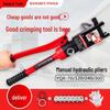 Manual Hydraulic Wire Crimper for Copper/Aluminum Terminals (YQK Series)