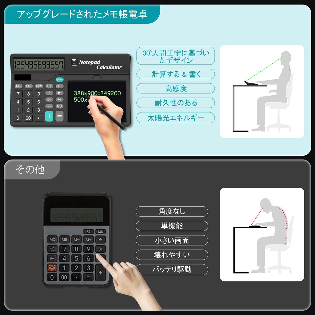 Wicue Notepad with Calculator 6 Inch Digital Memo Large LCD Display, 12 Digit Calculator & Electronic Memo Pad 2in1, Calculator with Magnetic Pen