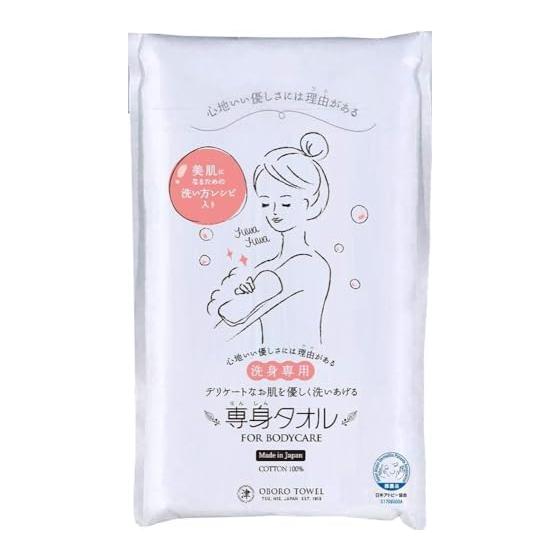 Oboro Towel Body Towel, Soft & Fluffy Lather, 100% Cotton, Beautiful Skin, Triple-Layer Gauze, Gentle On Delicate Skin, Also for Baby Baths, Made In