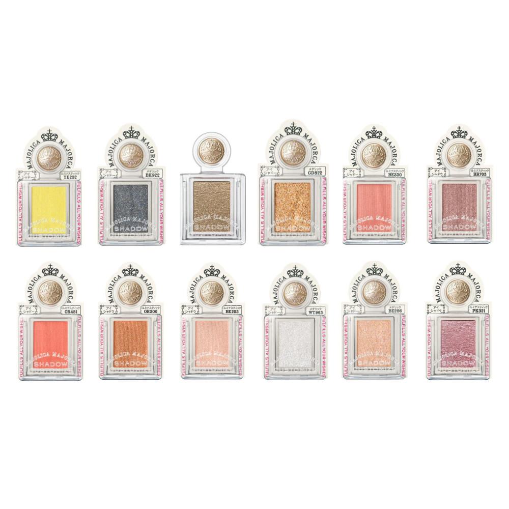 Shiseido Majolica Majorca Shadow Customize Eyeshadow 1g Case