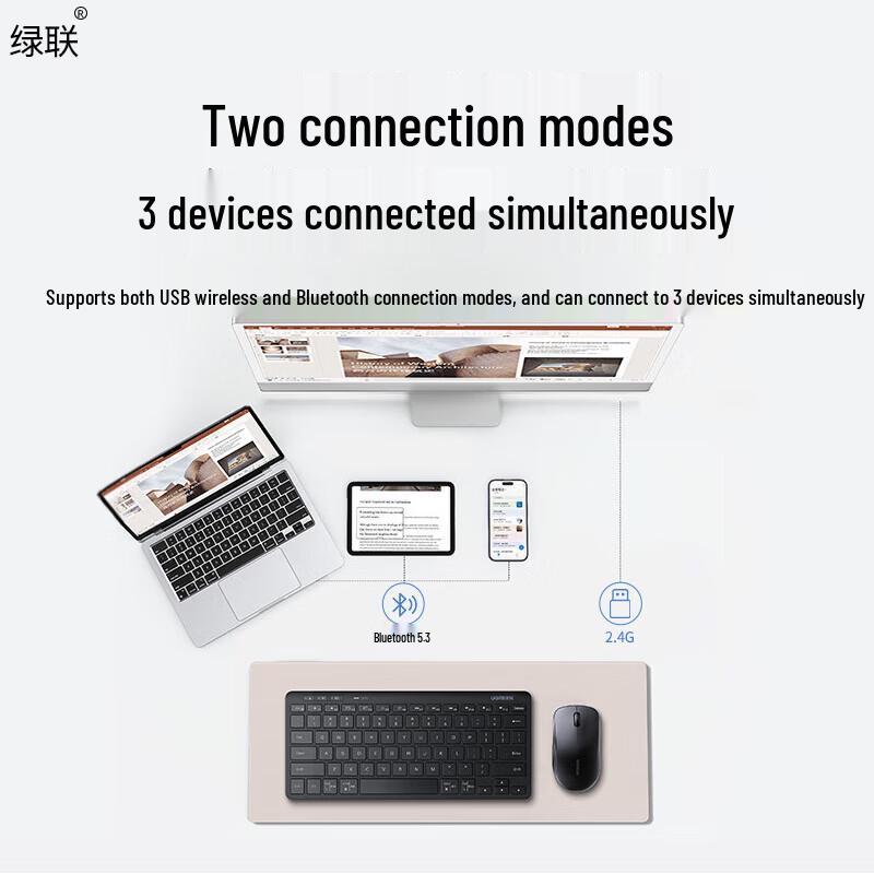 UGREEN Wireless Bluetooth Dual-Mode Keyboard