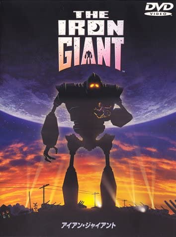 

DVD - Iron Giant Special Edition DL17644 Japan Movies & DVD Used