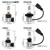 Lime Yellow White 2 Color Changing LED Integrated Headlight Fog Lamp 2 Lights Total