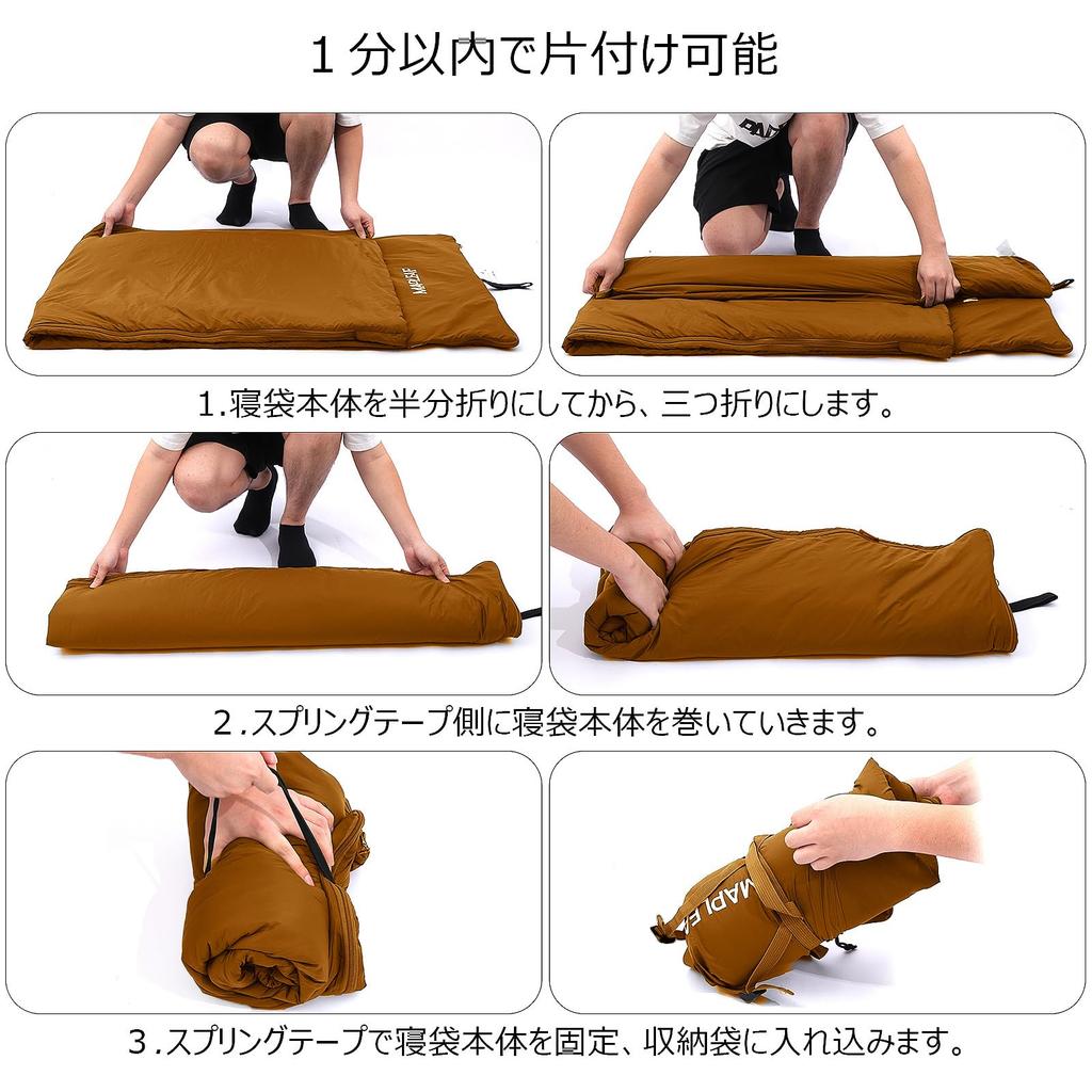 Mapleaf Disaster Sen Sen w 3 komfortowych temperaturach do przechowywania Torba w zestawie x Torba, typ koperty, Możliwość połączenia, Ultralekka,